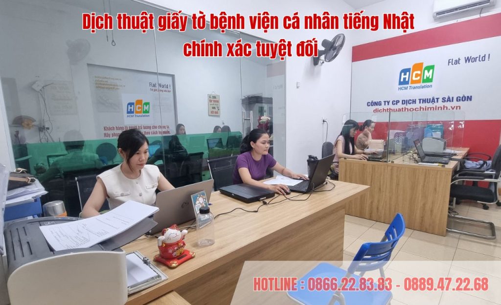 Dịch thuật giấy tờ bệnh viện cá nhân tiếng Nhật – Chính xác và Tận tâm